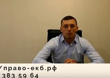 Взыскание долгов с юридических лиц и ИП